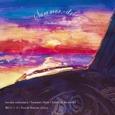 Cover art for the vinyl showing a painted sunset over the sea with a shoreline and part of a car dashboard in the foreground and the title text 'Summer-daze' at the top.