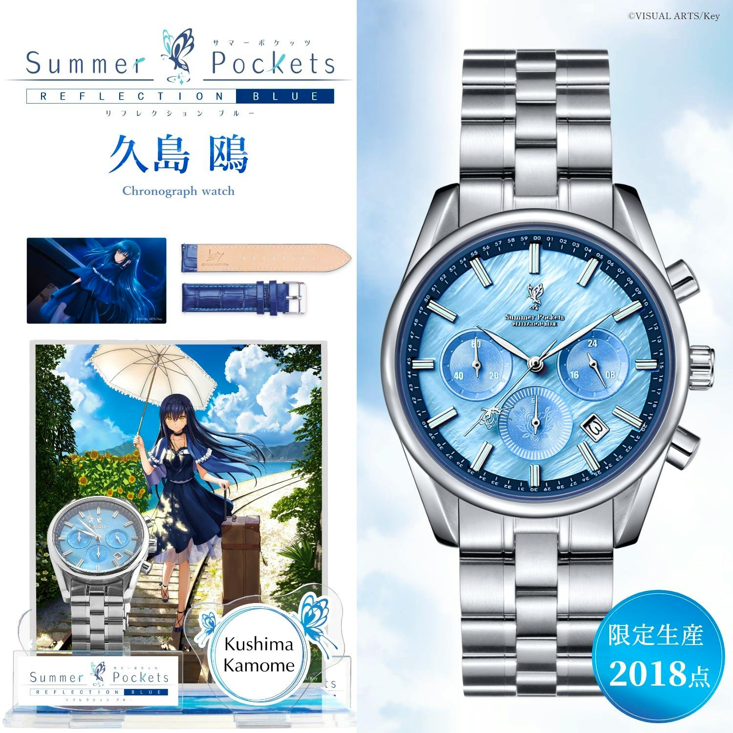 Silver chronograph wristwatch with a blue textured dial and metal bracelet shown next to promotional artwork.