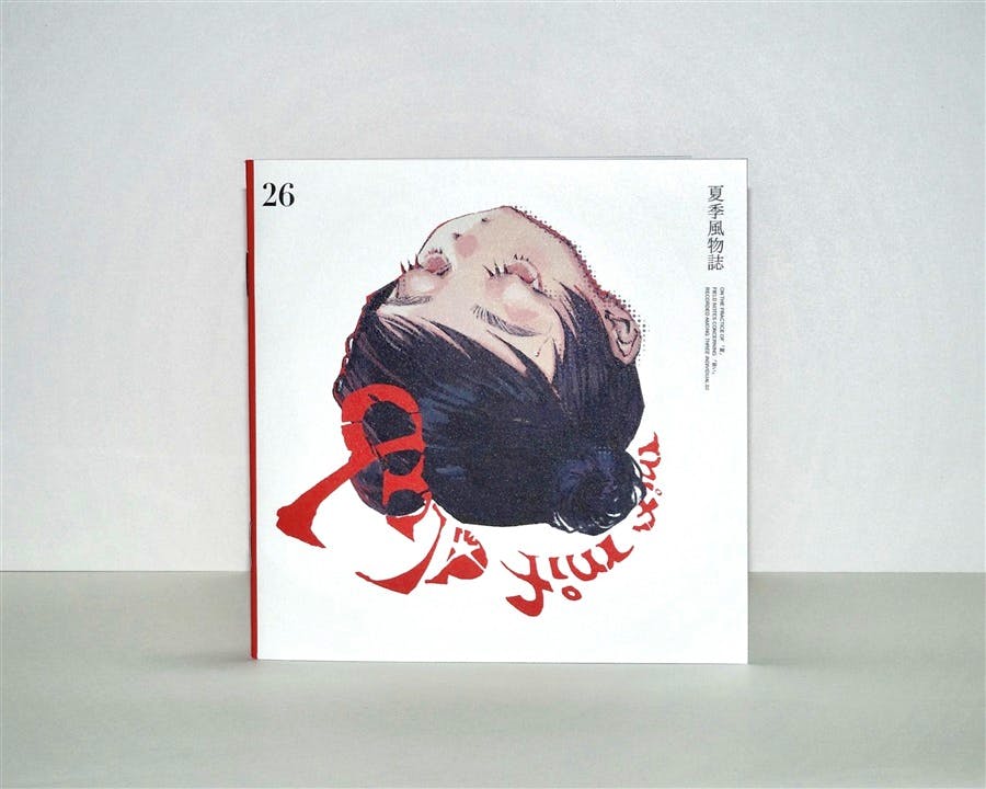 Photograph of the illustration book '夏季風物誌' showing its cover artwork of an upside-down woman's head and the title text.