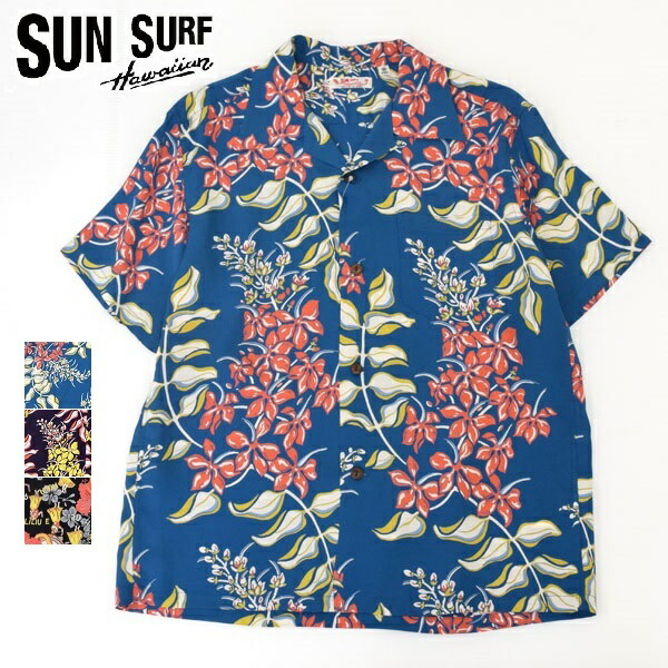 Blue rayon short-sleeve men's Hawaiian shirt with orange floral print laid flat.