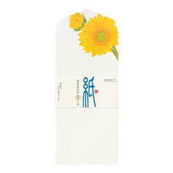 White envelope showing a sunflower design at the top flap with a paper band around the middle.
