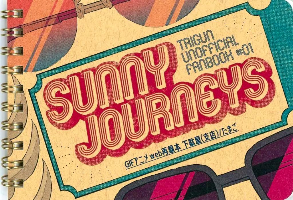 Front cover of the illustration book 'SUNNY JOURNEYS' showing the stylized title and spiral binding.