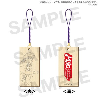Front and back views of a wooden rectangular keychain with an engraved character image on the front, a red label on the back, and a purple cord strap.