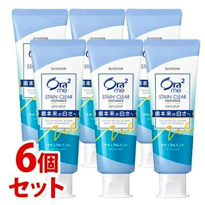 Six tubes of Ora2 me Stain Clear toothpaste shown together as a 6-piece set in blue-and-white tubes.