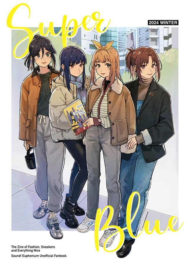 Cover of the illustration book showing four characters in winter clothing standing together with the title “Super Blue” and a 2024 winter label.