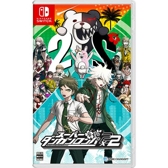 Front cover art of the Nintendo Switch game case for 'スーパーダンガロンパ2×2★ステラセット' showing characters and the game title.
