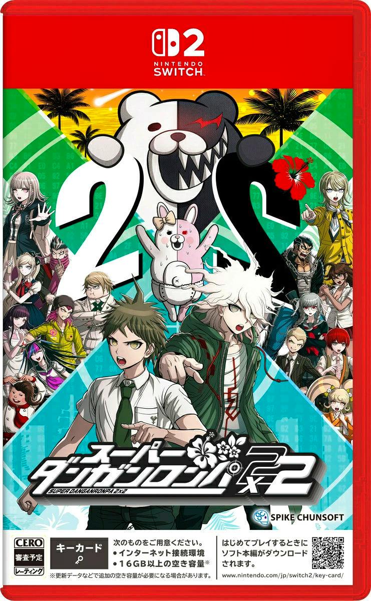Front cover of the Nintendo Switch game case for スーパーダンガンロンパ２×２ showing character artwork and the game logo.