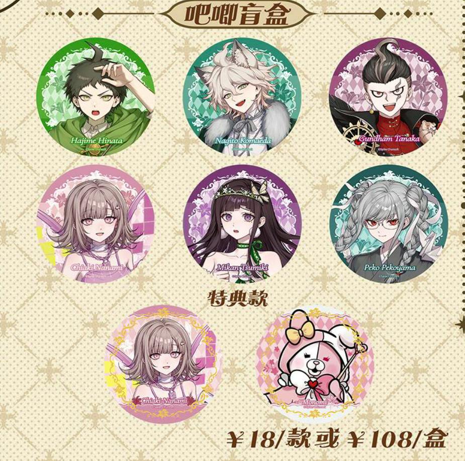 Illustration showing nine round trading can badge designs featuring character artwork from Super Danganronpa 2.