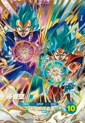 Front of trading card SDV8-PUR1 孫悟空 showing two blue-haired Dragon Ball characters charging energy blasts.