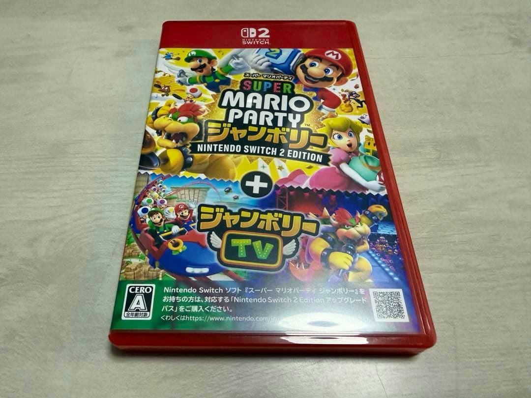 Front cover of the Nintendo Switch game case for スーパー マリオパーティ ジャンボリー (Nintendo Switch 2 Edition) shown on a flat surface.