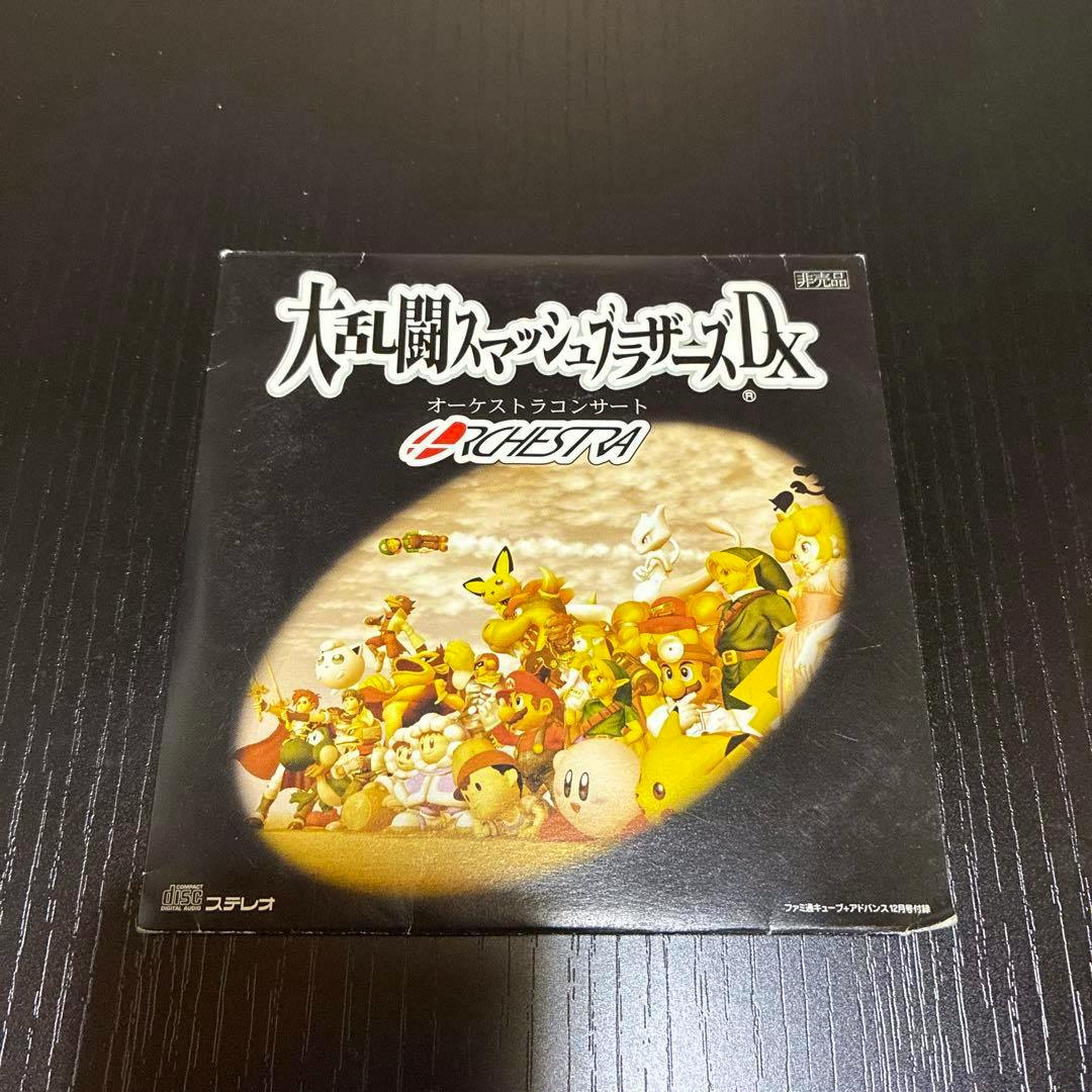 Front cover photo of the 大乱闘スマッシュブラザーズDXオーケストラコンサート CD sleeve showing the title and character artwork.