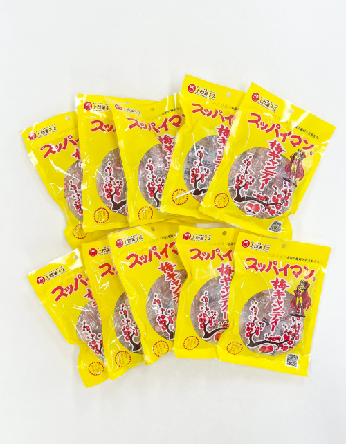 Ten yellow individual Suppaiman plum candy packages arranged on a white background.