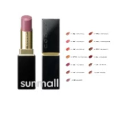 A Suqqu lipstick refill and its black cap shown next to a column of lip color swatches.