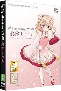 Box art for the software 'Synthesizer V 2 AI 彩澄しゅお' showing the product box with an illustrated girl on a pink background.