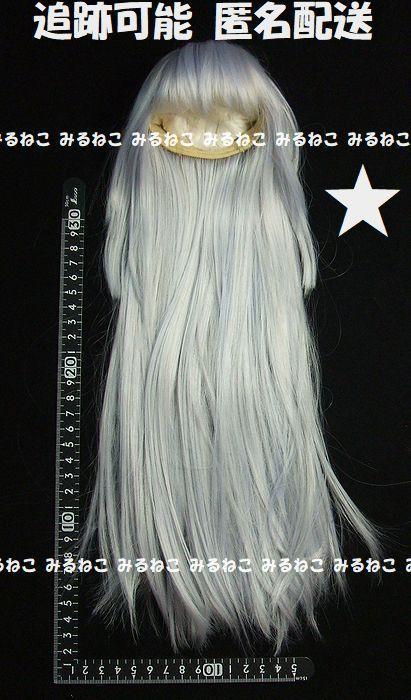 Long silver synthetic doll wig with bangs laid flat on a black background with rulers for scale.