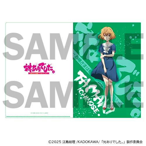 Mockup image of a clear file showing Ichinose Tamaki standing on a green patterned front panel with the series logo visible on the back and a SAMPLE watermark.