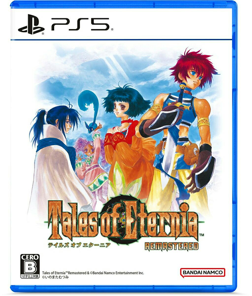 PS5 game cover for Tales of Eternia Remastered showing illustrated characters and the game title on a white background.