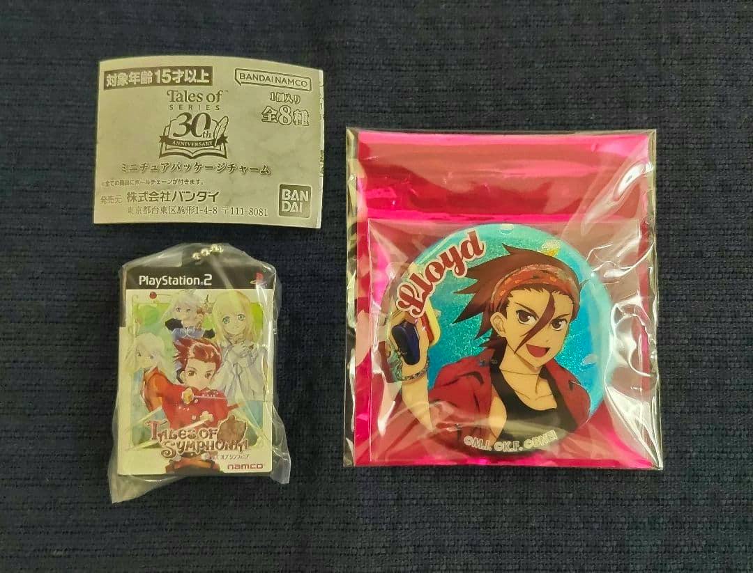 Two packaged Tales of Symphonia items: a small rectangular charm/keychain and a round Lloyd can badge.
