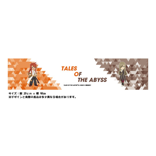A Tales of the Abyss polyester cooling towel featuring two character illustrations, triangle patterns, and the "TALES OF THE ABYSS" logo.