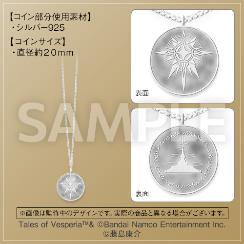 Silver Gald-coin pendant necklace (front and back) shown with chain on a beige background.