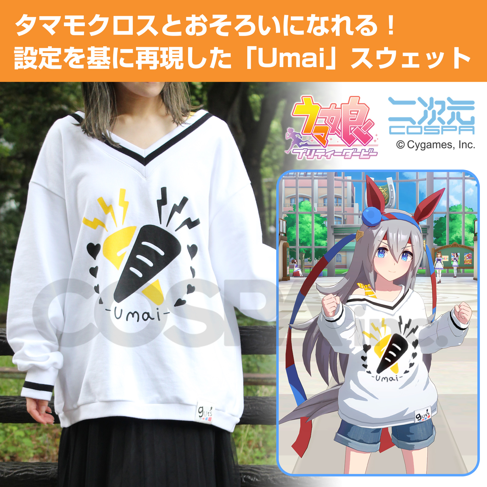 White men's sweatshirt featuring a black-and-yellow stylized emblem and "Umai" text, shown worn by a model alongside an anime character image of the same sweatshirt.