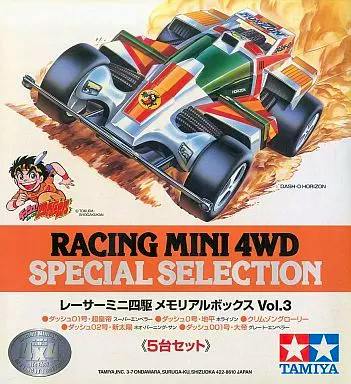 Box art for the 1/32 Racing Mini 4WD Memorial Box Vol.3 model kit showing an illustrated racing car, the product title text, and the Tamiya logo.