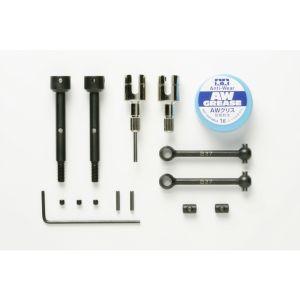 Tamiya universal shaft set laid out on a white background, showing two long shafts, two drive cups, connecting rods and various small hardware pieces.