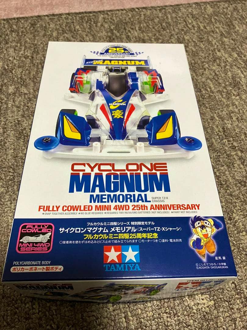Boxed ミニ四駆 Cyclone Magnum 25th Anniversary TZ‑X polycarbonate model kit showing the front box art, product name text, and Tamiya logo.