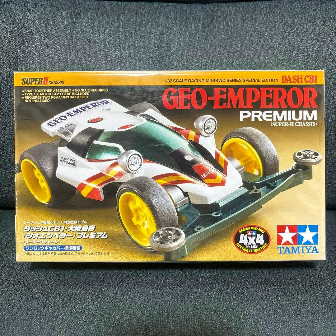 Boxed Tamiya Geo-Emperor Premium (Dash CB1, Super-II chassis) mini 4WD model kit showing the illustrated car on the front and Tamiya branding.