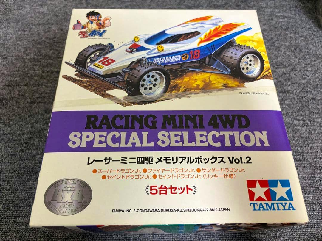 Front of the Tamiya Racing Mini 4WD Memorial Box Vol.2 packaging showing car artwork, the text "RACING MINI 4WD SPECIAL SELECTION," and the Tamiya logo.