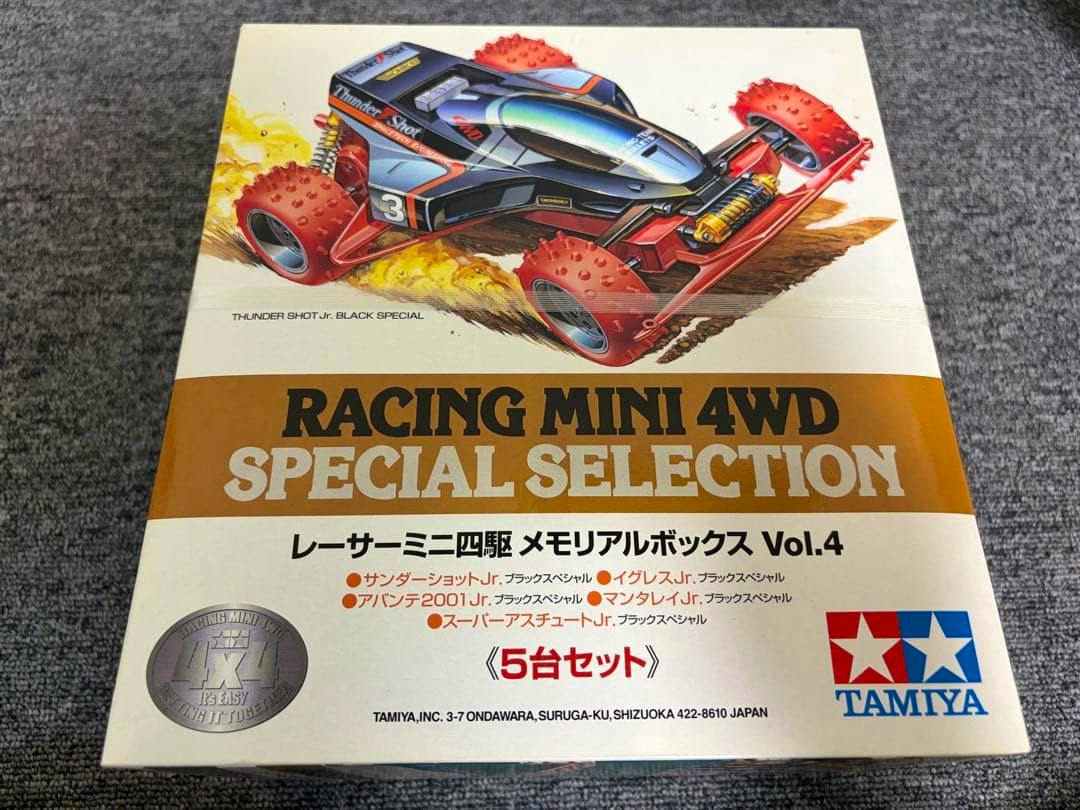 Front of the Tamiya Racing Mini 4WD Special Selection Vol.4 box showing car illustration, product title, and Tamiya logo.
