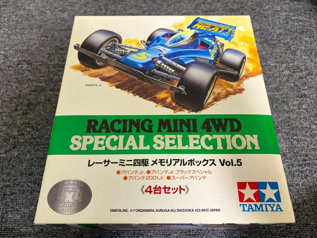 Box of Tamiya Racing Mini 4WD Special Selection Memorial Box Vol.5 showing the cover art and Tamiya logo.
