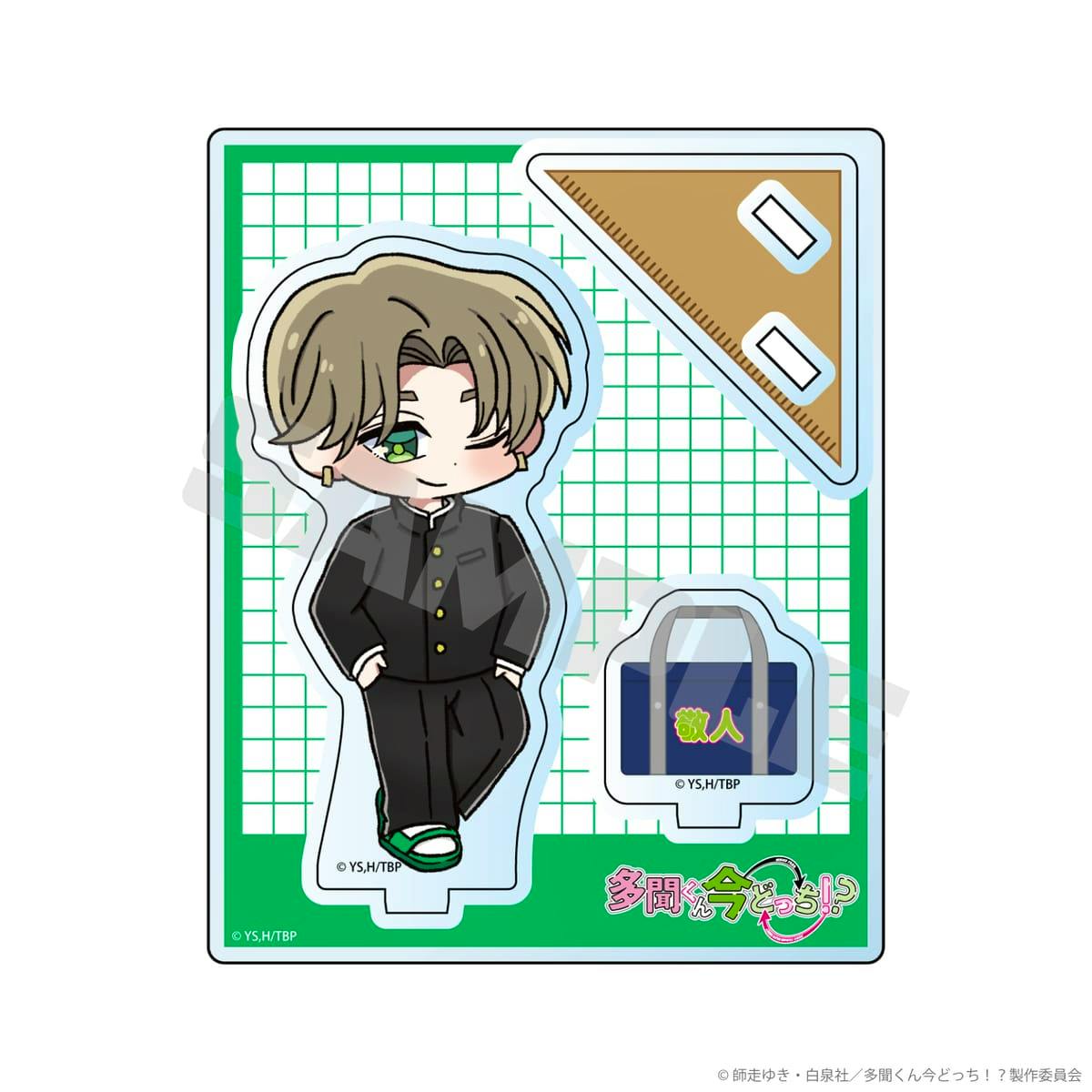 Sheet-style acrylic stand showing a chibi-style figure of 橘敬人 (acrylic figure) with a small bag accessory and a triangular base on a green grid backing.