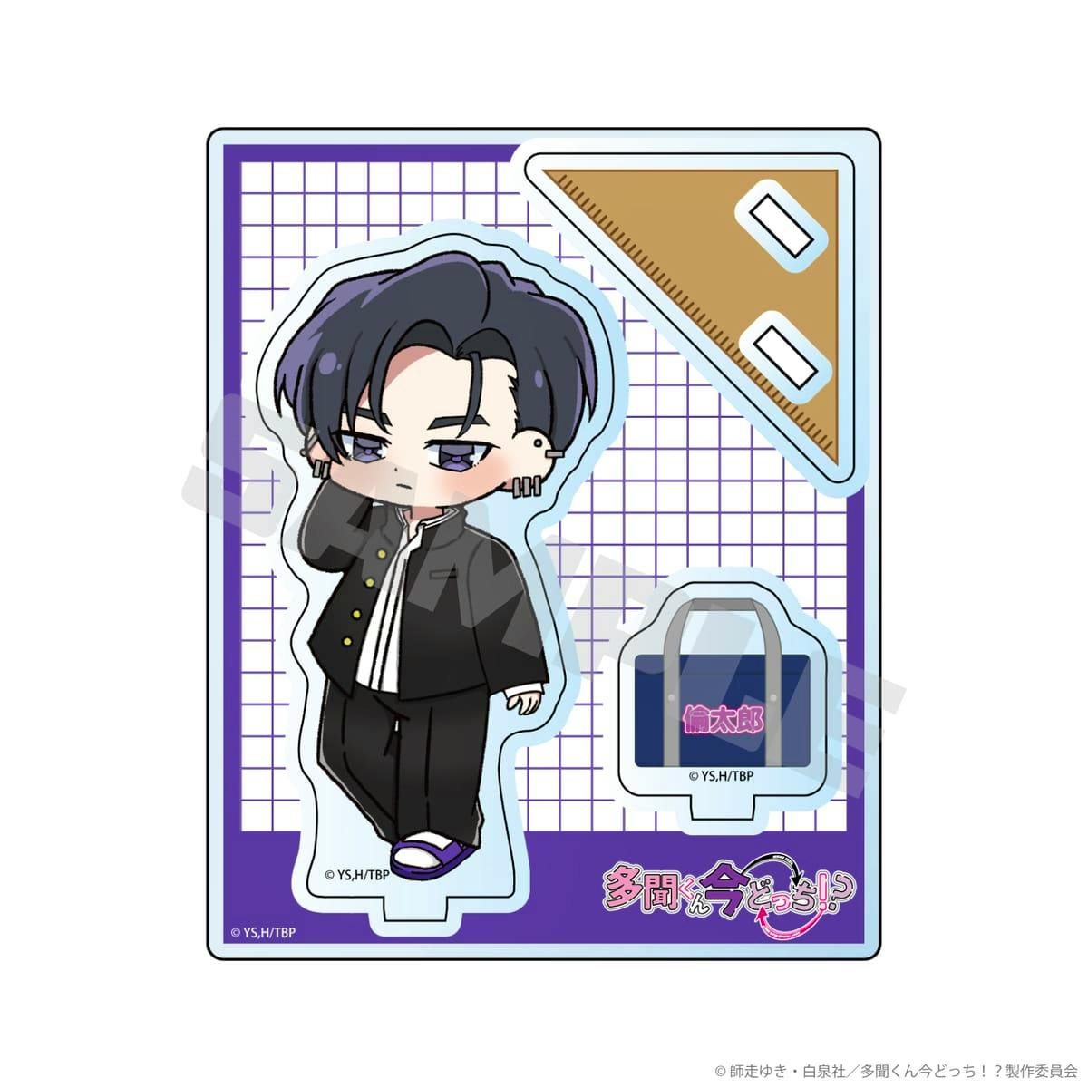 Acrylic figure of the character 甲斐倫太郎 on a backing card with a purple grid background and a small bag accessory.