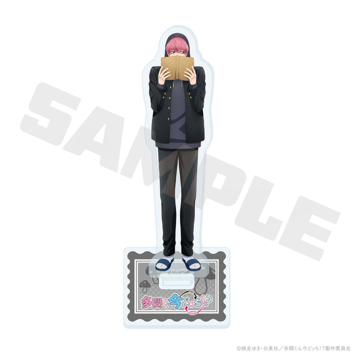 Front view of the acrylic stand of 福原多聞(ジメ原ver.) showing the character holding a book and standing on its printed base.