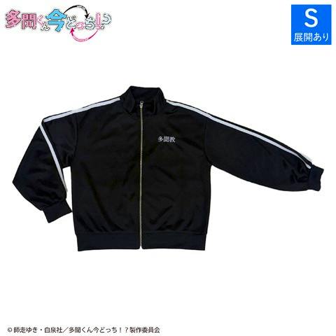 Black women's polyester zip-up jacket laid flat with white shoulder stripes and embroidered Japanese characters on the chest.