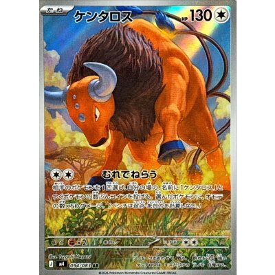 Photograph of the front of the trading card showing the Japanese title ケンタロス, artwork of the Pokémon, HP 130, and card text.