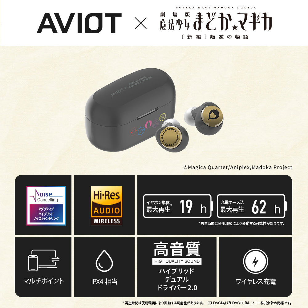 Black charging case and matching black-and-gold wireless earphones of the Puella Magi Madoka Magica collaboration shown with feature icons.