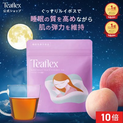 Pink Teaflex Sleep Night Peach rooibos tea pouch shown with a glass of brewed tea and peaches against a night-sky background.