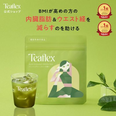 A green Teaflex Slim Cleanse Green Tea pouch shown with a glass of prepared green tea and tea leaves on a green background.