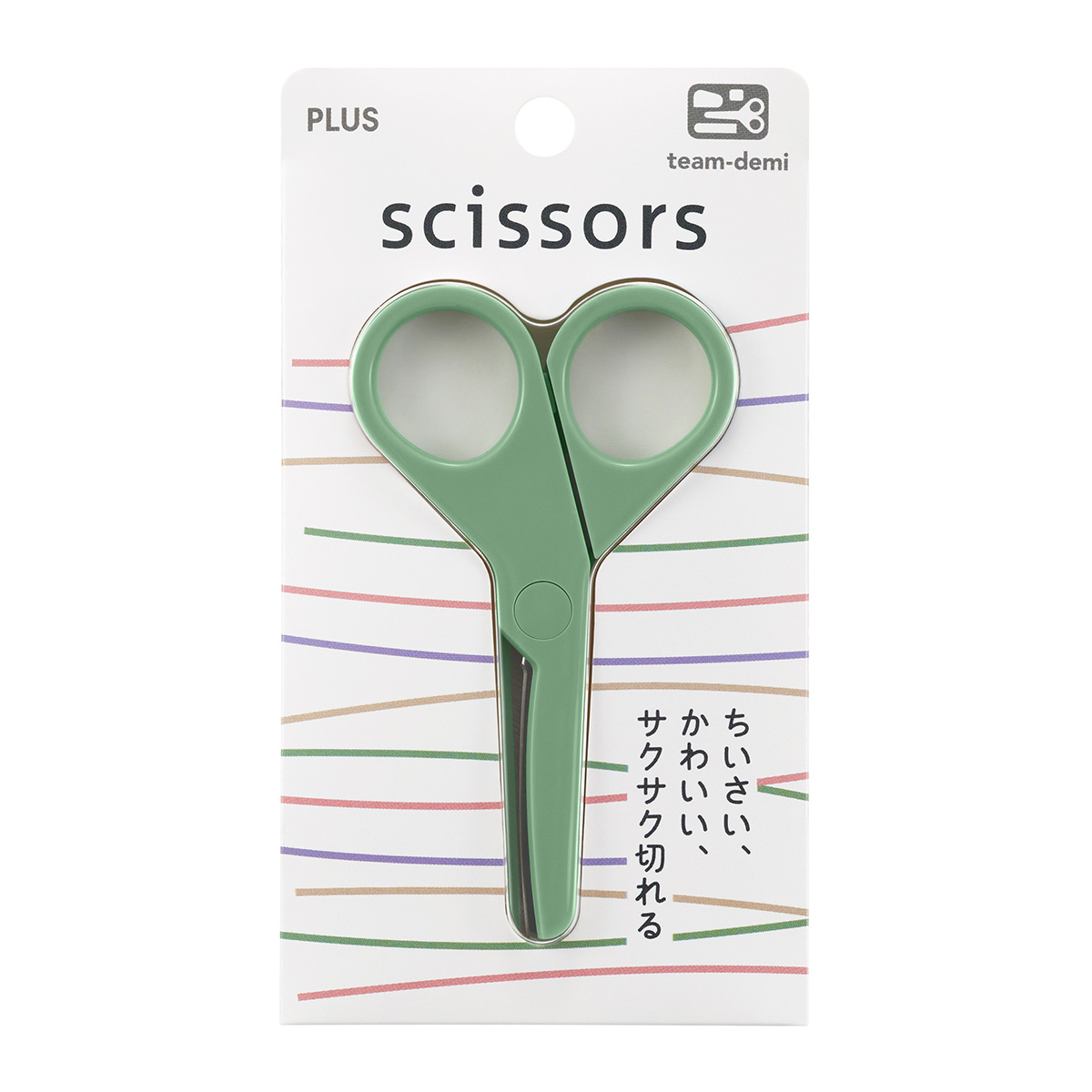 Green scissors on a retail backing card with the printed header text 'scissors' visible.