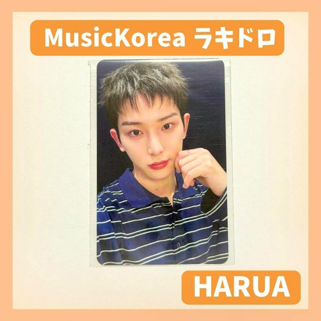 Front of the photocard showing HARUA from &TEAM in a striped polo, posed with his hand near his face.