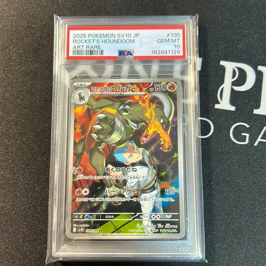 Front view of a PSA-graded Japanese Rocket's Houndoom (SV10) trading card in a clear slab, showing the card artwork and PSA label.