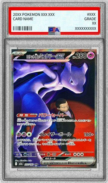 A PSA protective slab containing the Rocket Team's Mewtwo ex trading card showing the card front and artwork.