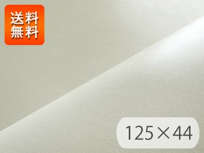 Close-up of off-white artificial leather (polyester) fabric showing texture and a '125×44' size label.