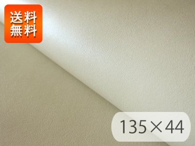 Rolled light beige artificial leather (polyester) fabric showing texture and a 135×44 size label.