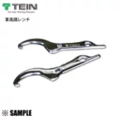Two mirror-finish TEIN ride height adjustment wrenches shown on a white background.