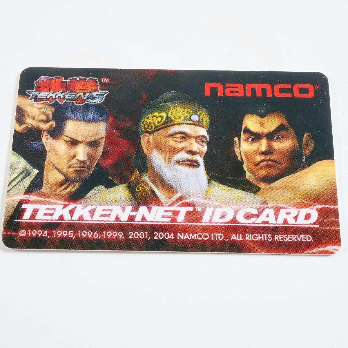Front of the Tekken 5 TEKKEN-NET ID card showing character artwork, the TEKKEN-NET ID CARD text, and the Namco logo.