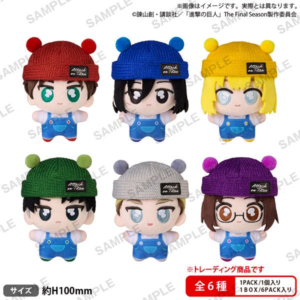 Six Attack on Titan plush toys in colorful beanies and blue overalls, arranged in two rows.