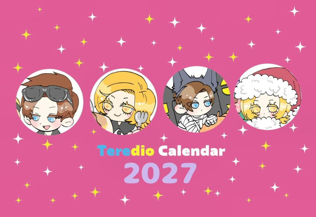 Pink cover of the Teredio desk calendar 2027 showing four round character illustrations and the title "Teredio Calendar 2027".
